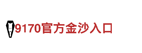 拼搏体育官方网-专业的化学制造商